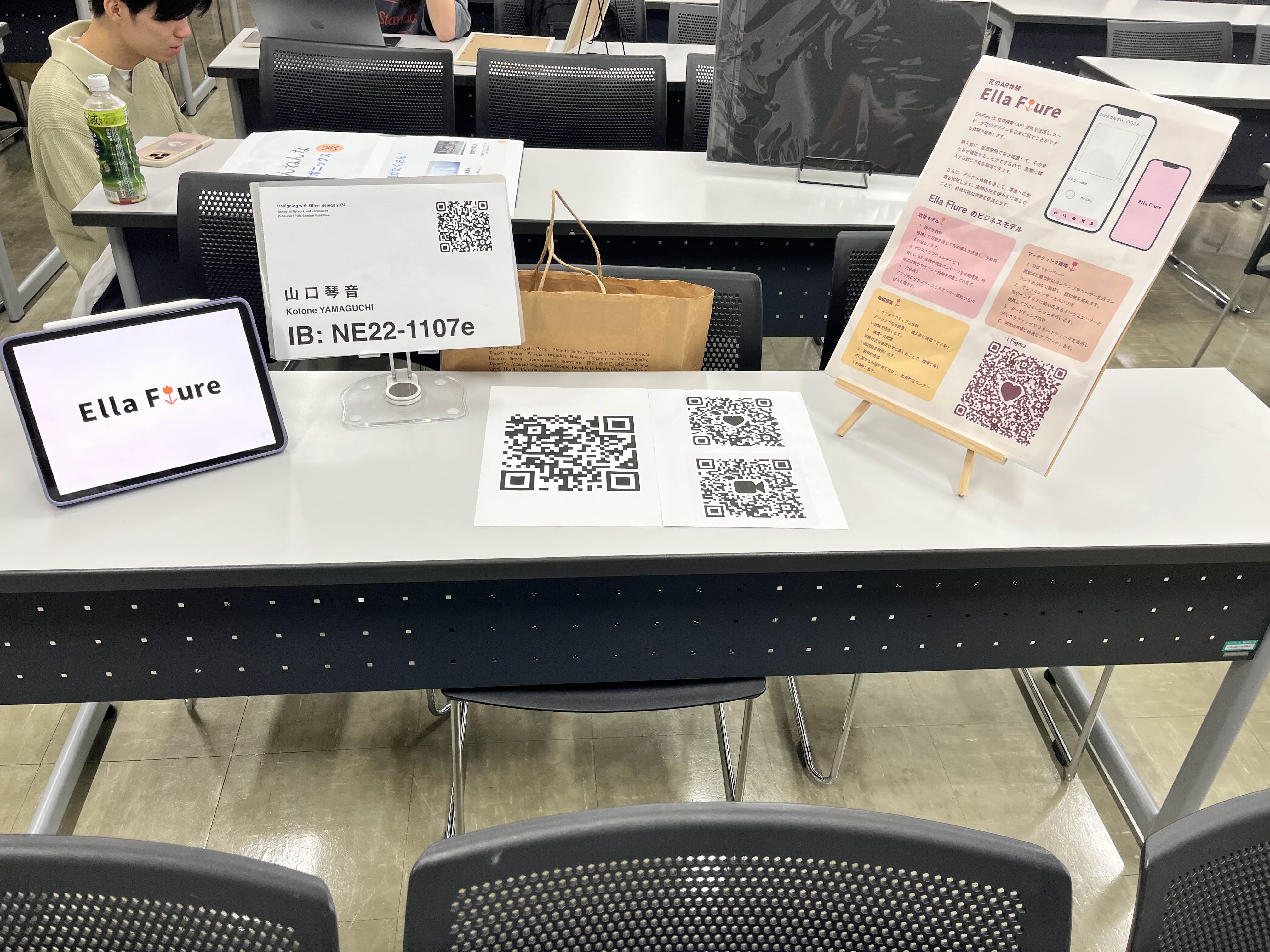発表の様子